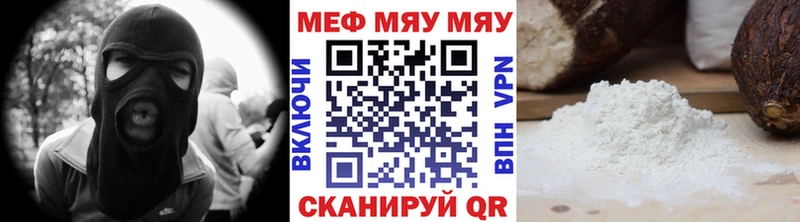 Где купить Тосно КОКАИН МЕФ Каннабис