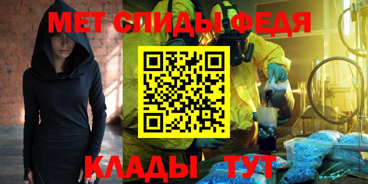 АМФЕТАМИН Premium Тосно