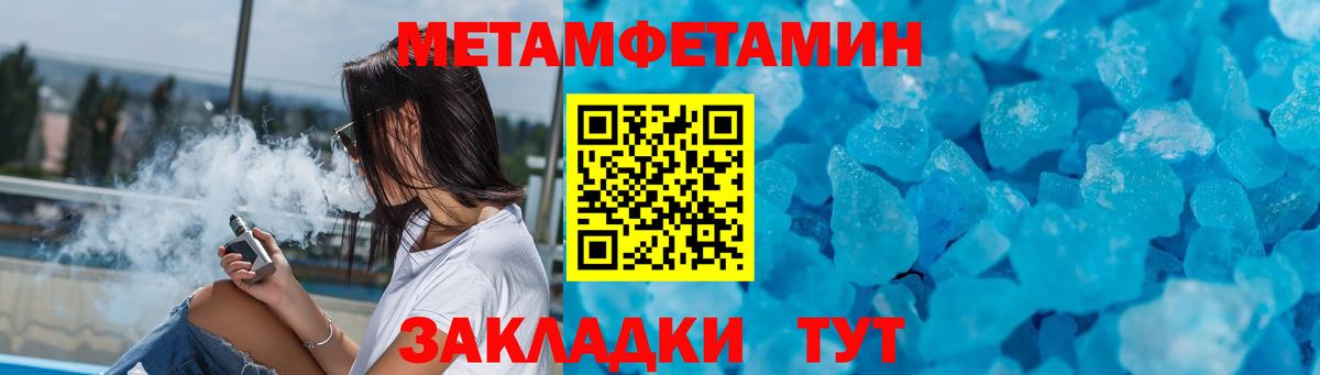 АМФ  Amphetamine Розовый  Вход с VPN  Тосно 