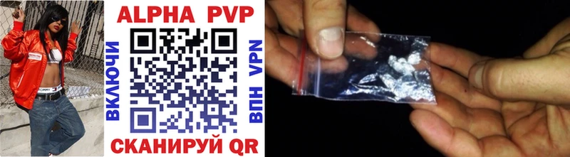 Alpha-PVP VHQ  продажа наркотиков  Тосно 