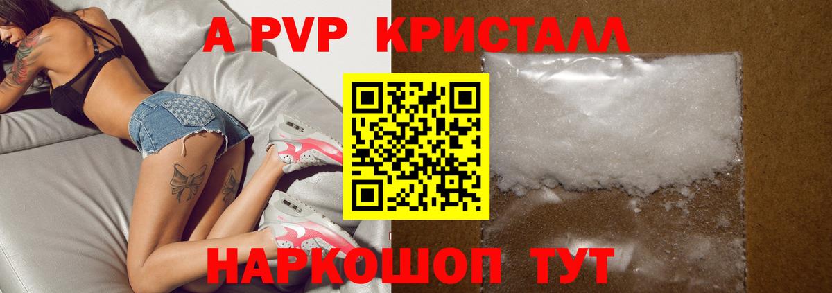 А ПВП СК КРИС Тосно