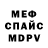 МЕТАДОН VHQ Hovering Storm