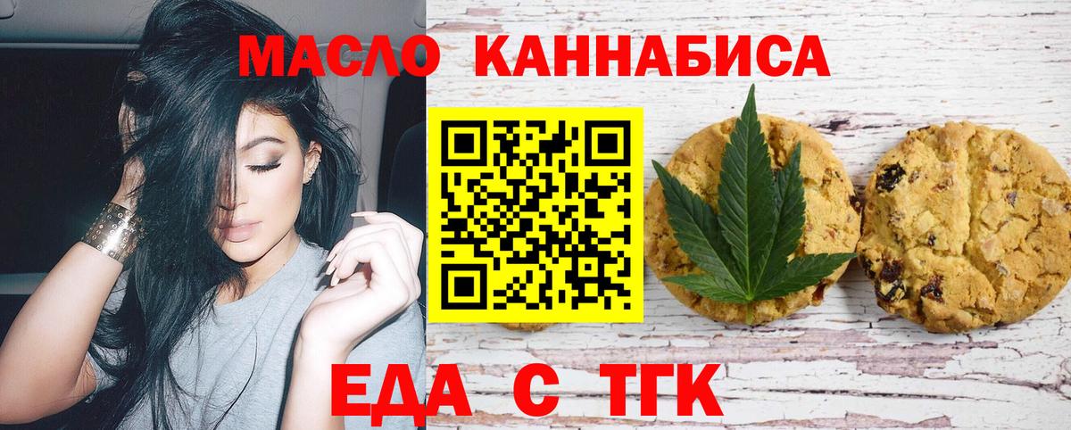 Гашиш  Тосно  Каннабис  Меф МЯУ МЯУ   Вход с VPN  Cocaine  LSD-25 