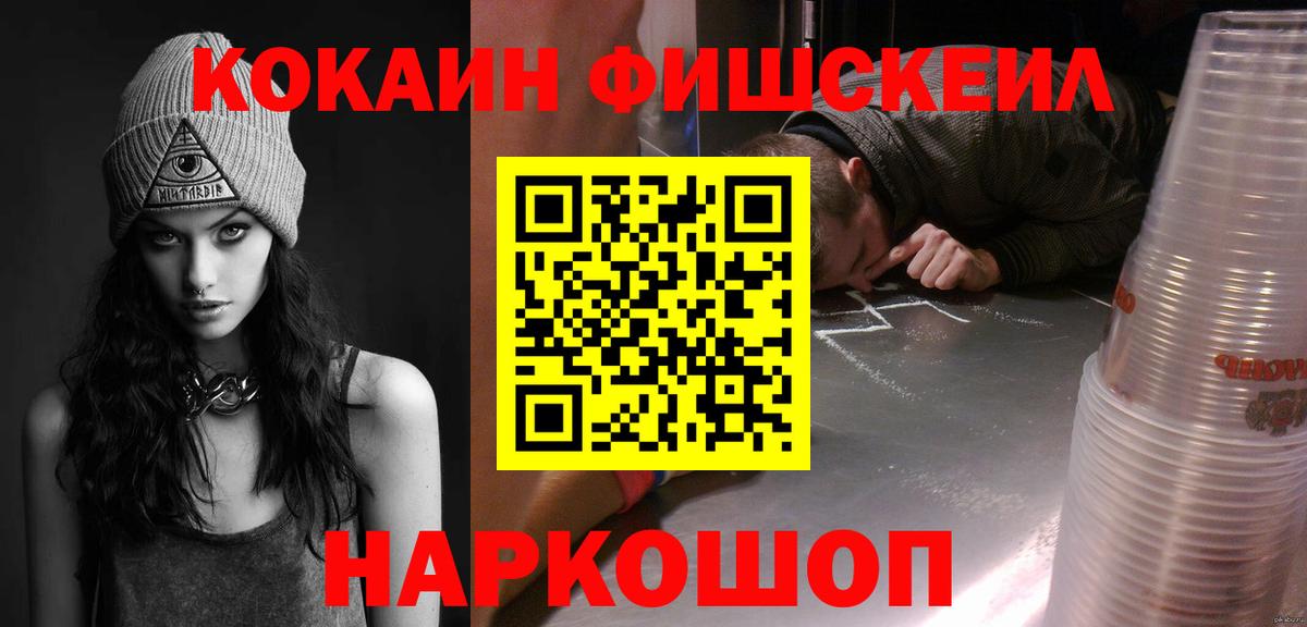 Кокаин 98% Тосно