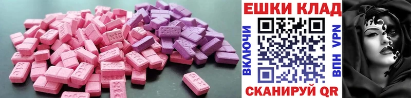 Экстази 300 mg  ссылка на мегу ссылка  Тосно  где купить наркоту 