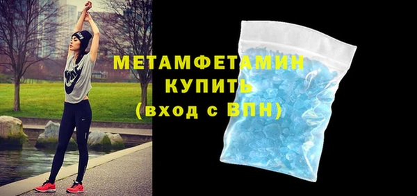 кокс Осинники
