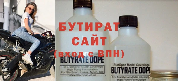 прущая мука Осташков