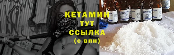 прущая мука Осташков