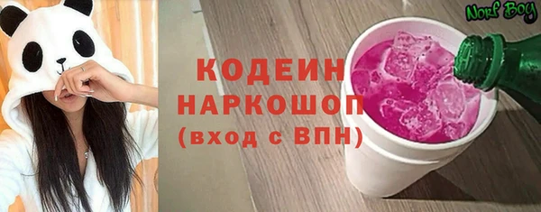 прущая мука Осташков