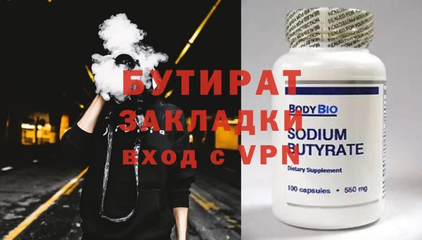 прущая мука Осташков