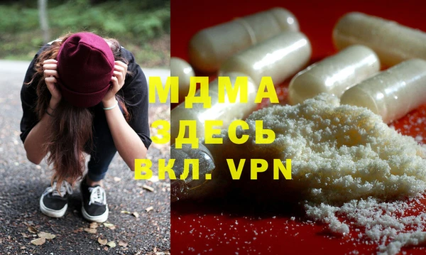 кокс Осинники