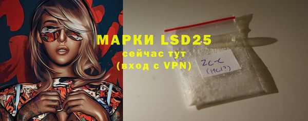 прущая мука Осташков