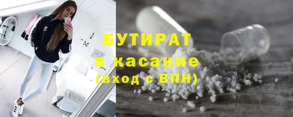 кокс Осинники