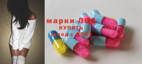 прущая мука Осташков