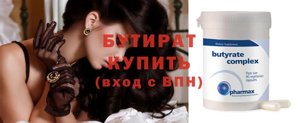 кокс Осинники
