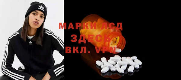 кокс Осинники
