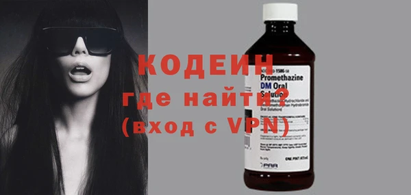 прущая мука Осташков