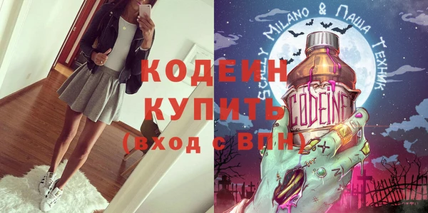 прущая мука Осташков