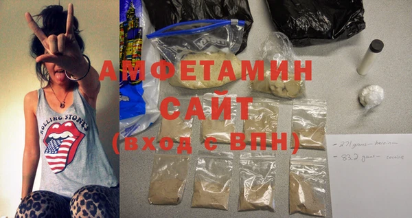 кокс Осинники
