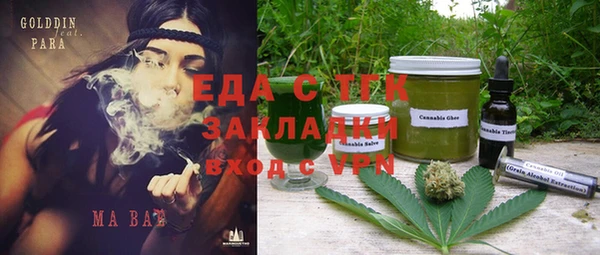кокс Осинники