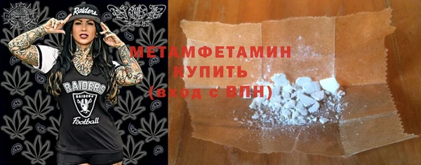 кокс Осинники