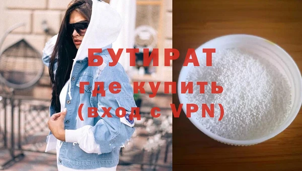 прущая мука Осташков