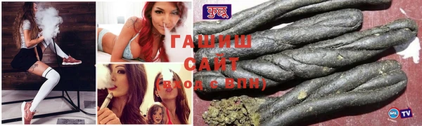 прущая мука Осташков