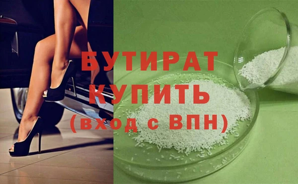 альфа пвп Остров