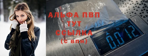 прущая мука Осташков