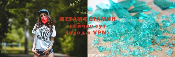 альфа пвп Остров