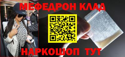 MESCALINE Кимры