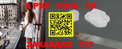 герыч Волгодонск