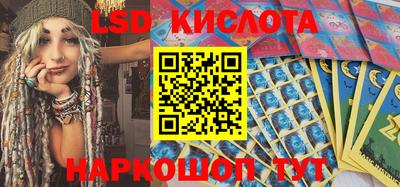 MESCALINE Кимры