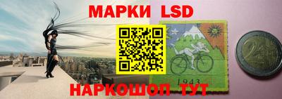 MESCALINE Кимры