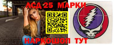 герыч Волгодонск