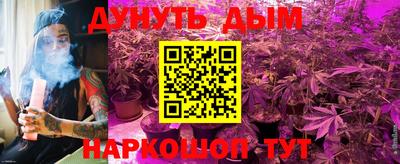 MESCALINE Кимры