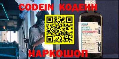 MESCALINE Кимры