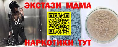 дмт Кинель
