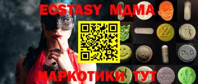 mix Волжский