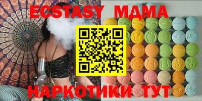 дмт Кинель
