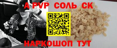 герыч Волгодонск