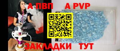 бутик Краснодар