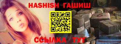 герыч Волгодонск