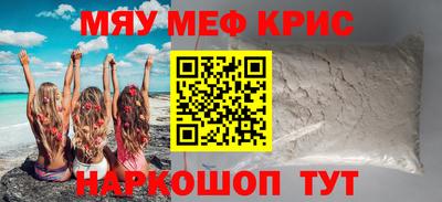 герыч Волгодонск