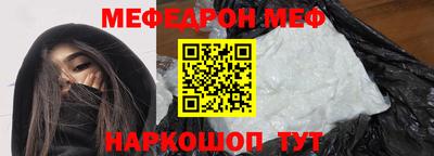 MESCALINE Кимры