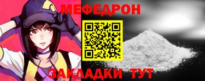 дмт Кинель