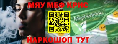 метамфетамин Будённовск