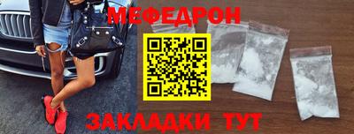 mix Волжский