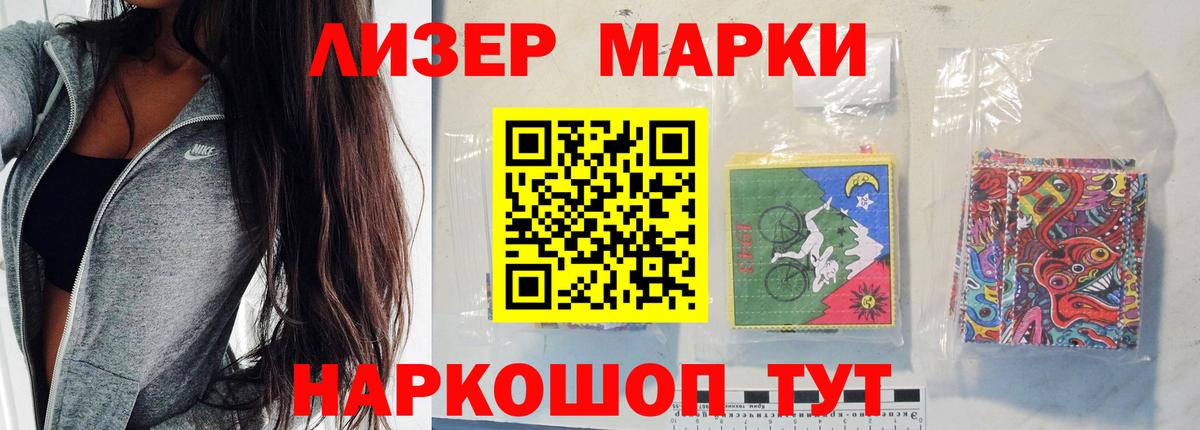 LSD-25 экстази  Лсд 25 экстази ecstasy  Тосно  Лсд 25 экстази ecstasy 