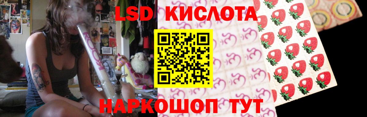 ЛСД экстази ecstasy Тосно
